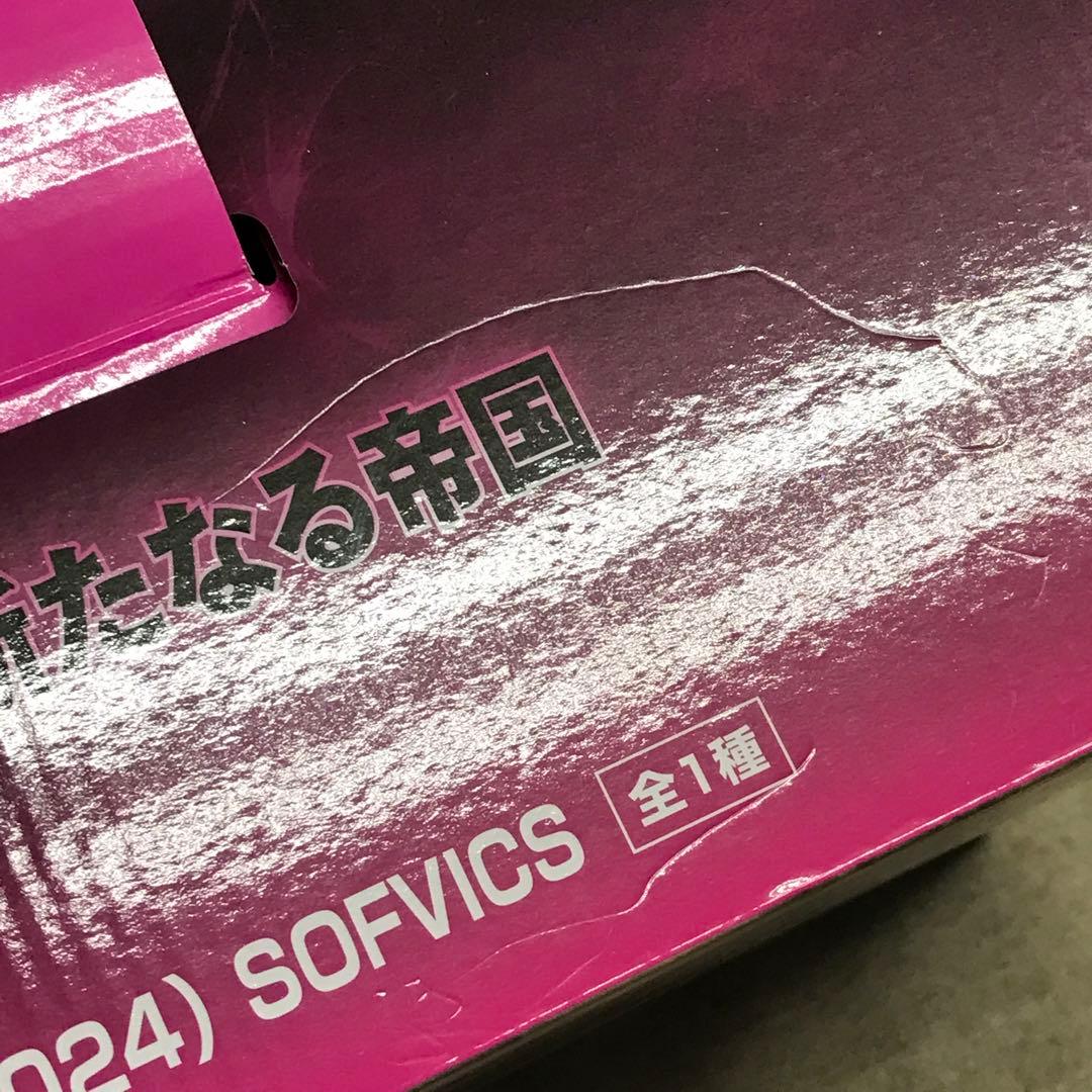 一番くじゴジラ A賞3点 香港上陸、エヴォルヴ、SOFVICS GODZILLA