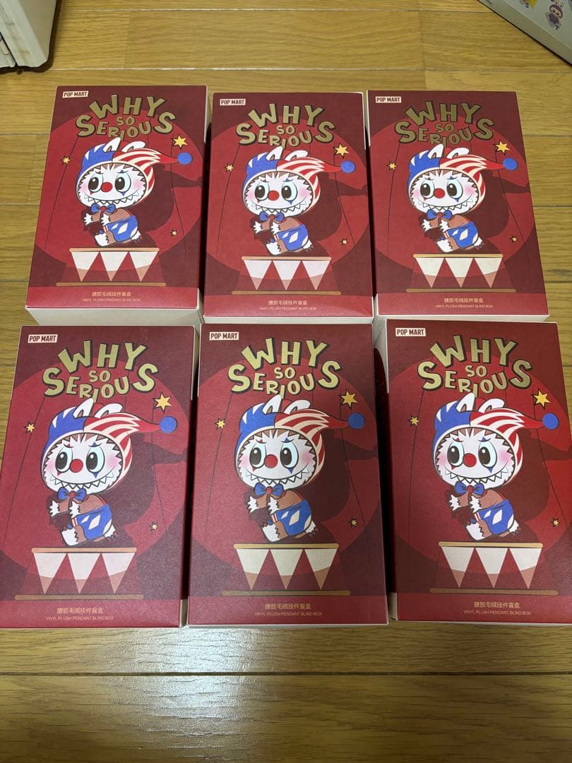 WHY SO SERIOUS 未開封 6個セット