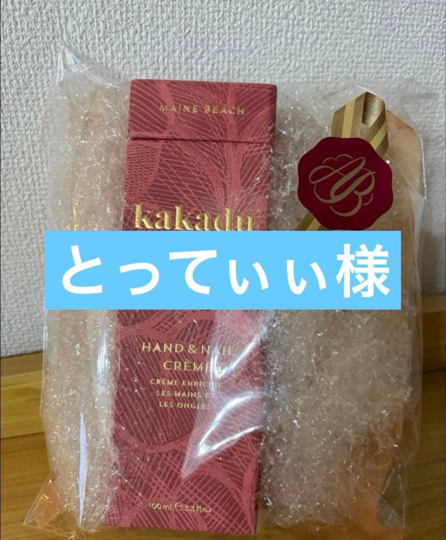 ファンデ2個