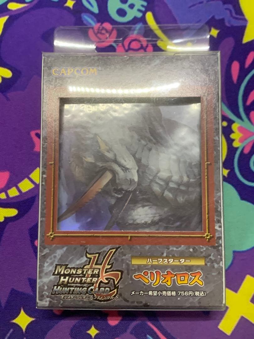 モンスターハンター ハンティングカード ハーフスターター ベリオロス