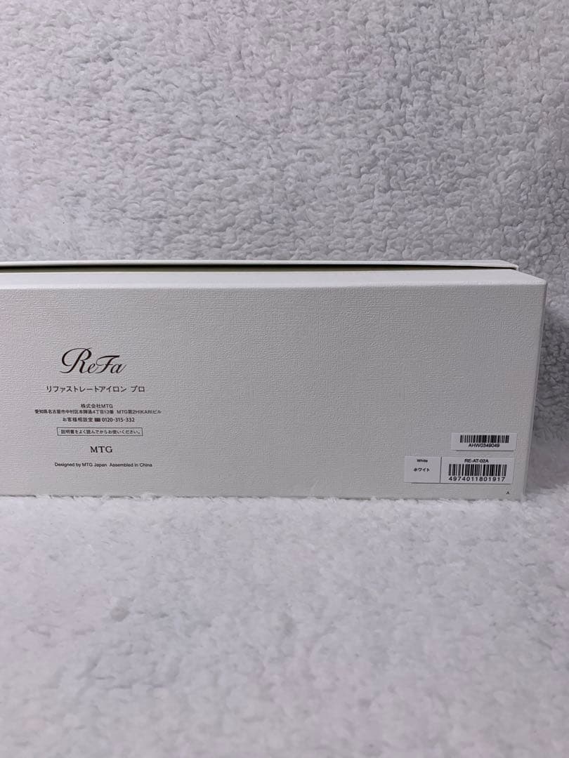 リファ ストレート アイロン プロ（ホワイト）#1