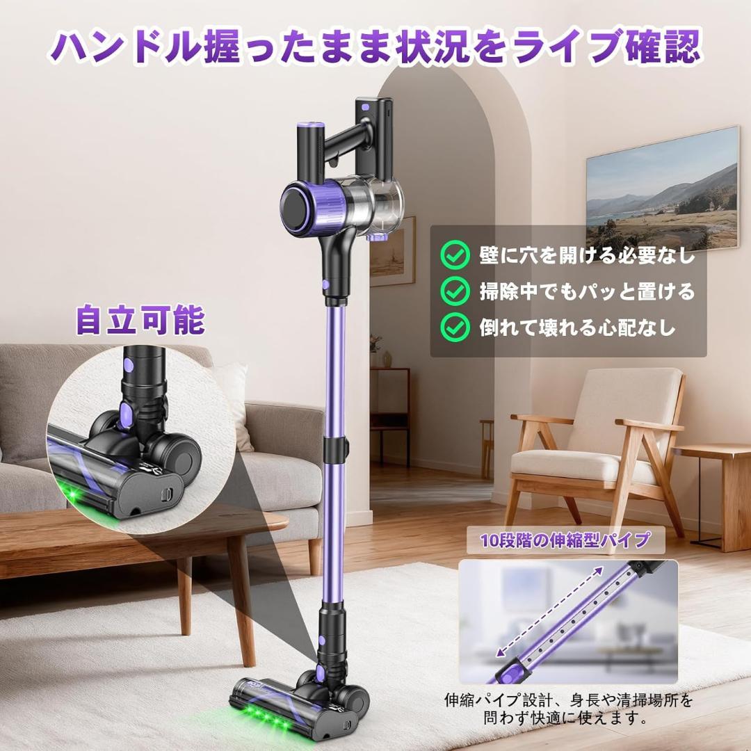 掃除機❣️コードレス 70Kpa 超強力 自立式＆グリーンライト 着脱バッテリー