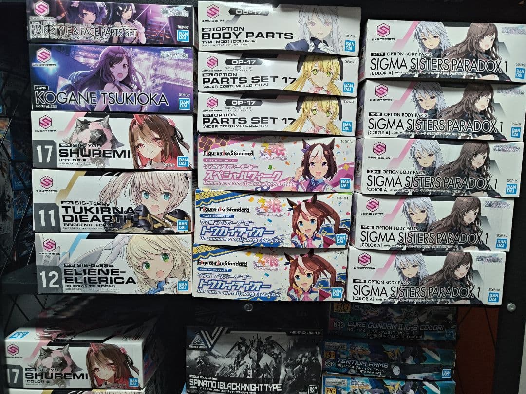 コミタセット