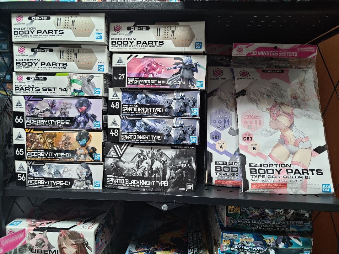 コミタセット