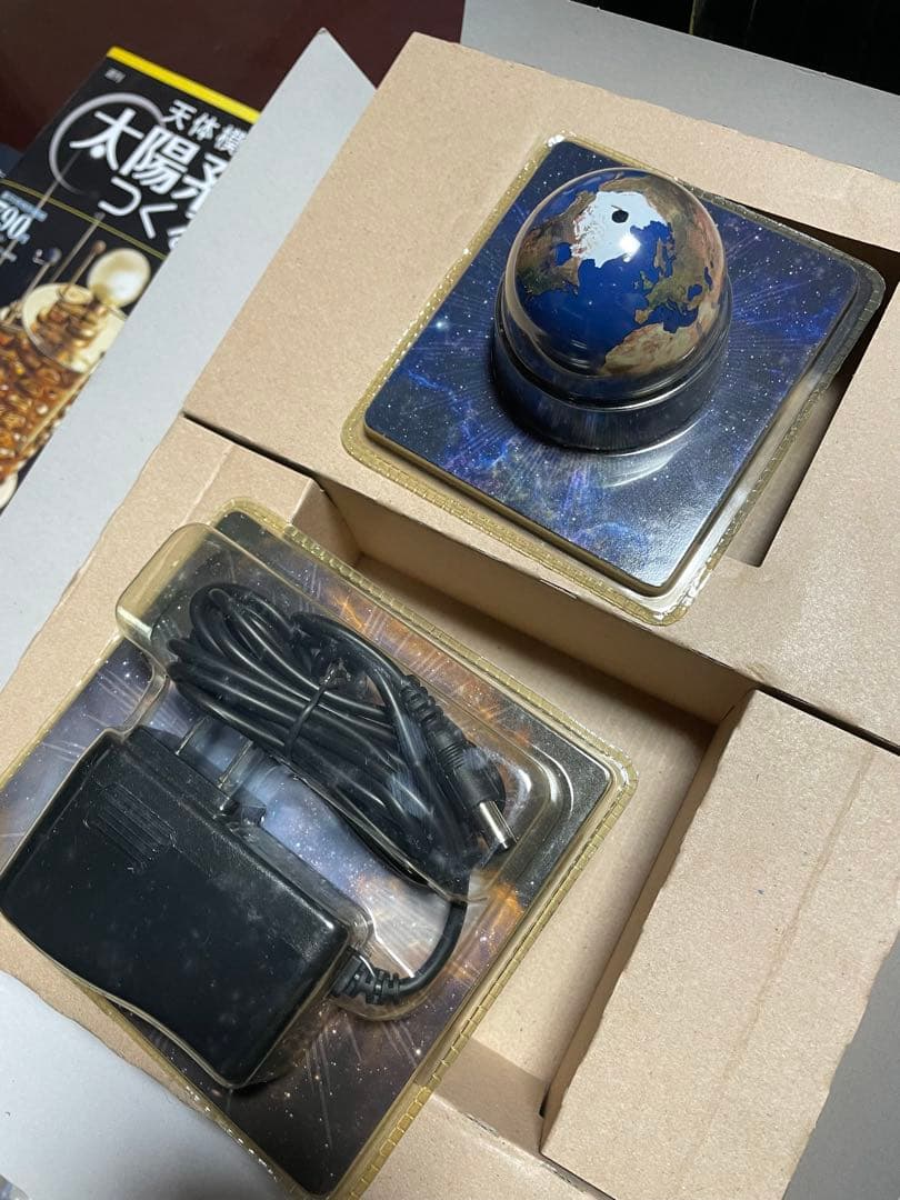 太陽系を作る