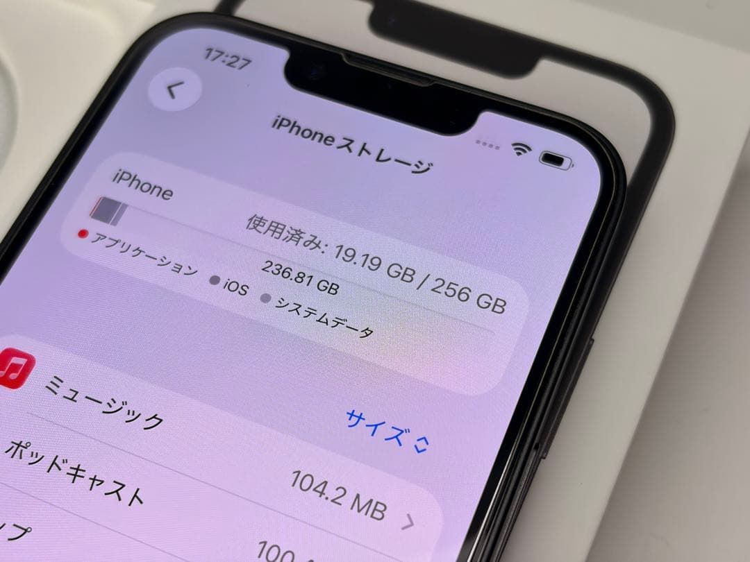 iPhone16e 256GB SIMフリー 黒（Apple Store購入品）