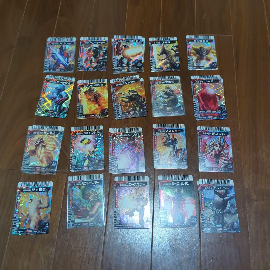 大怪獣バトル　初代・NEO　SR　スーパーレア