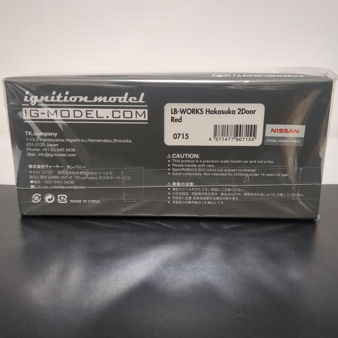 イグニッションモデル LB-WORKS ハコスカ 2ドア リバティーウォーク