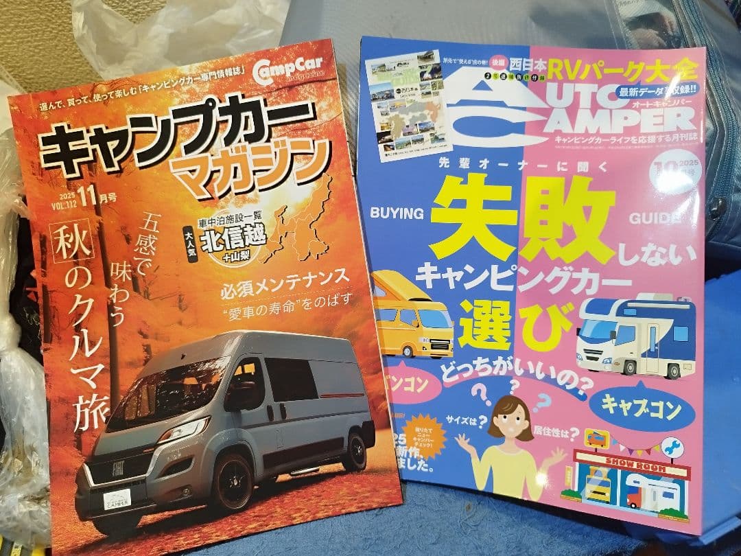 0921専用