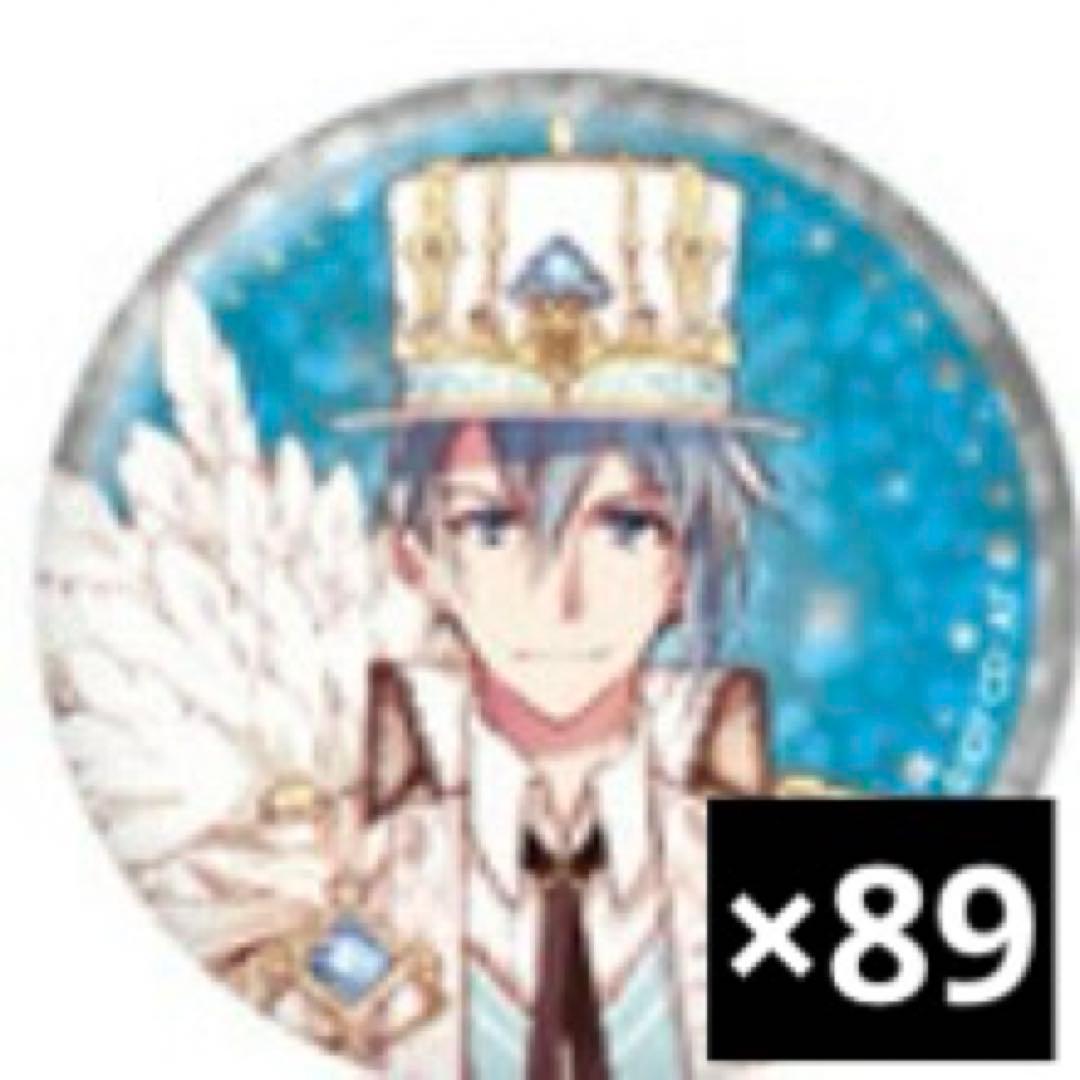 四葉環 5th 缶バッジ 89個