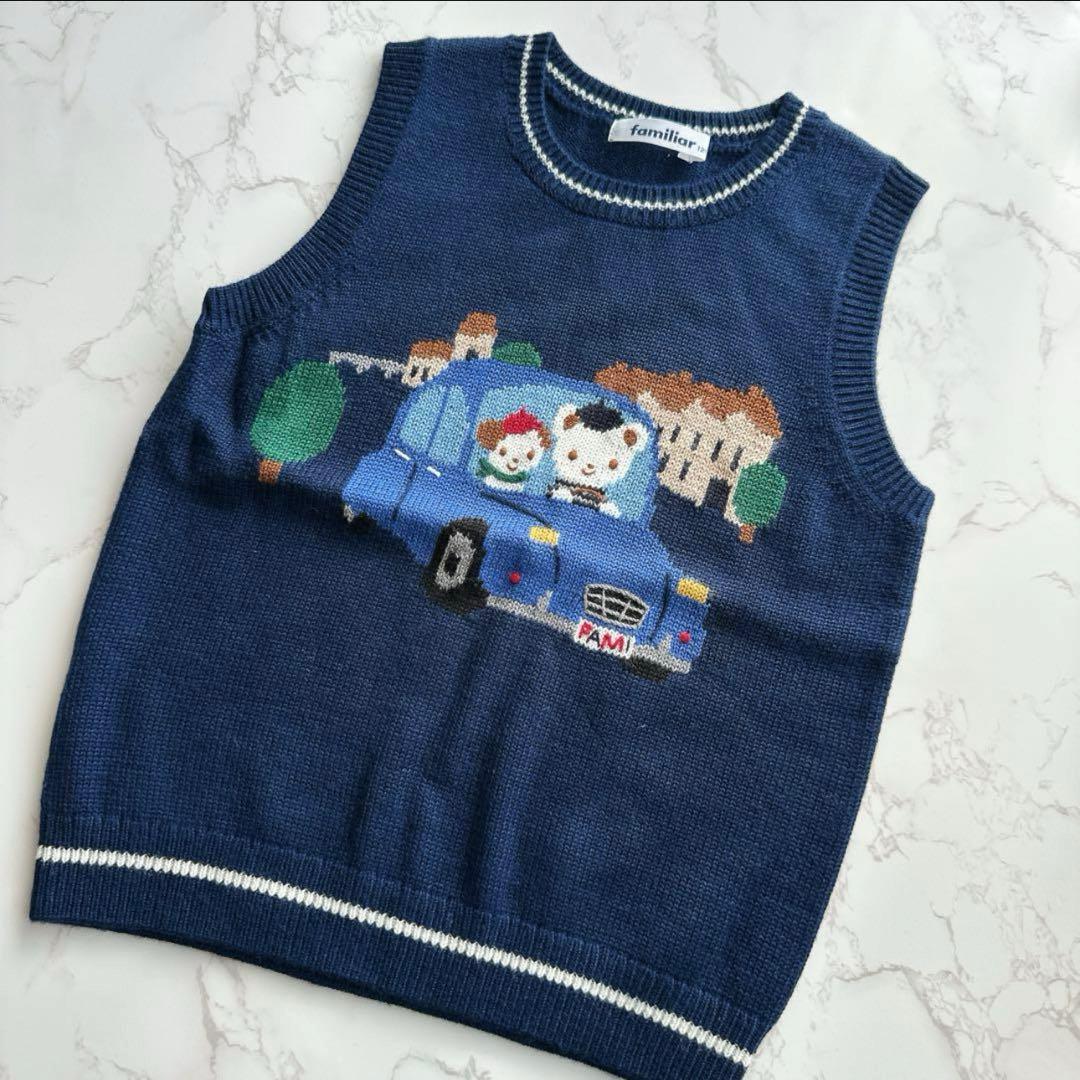 まりこさま専用ページミキハウス　デニムパンツ　120cm