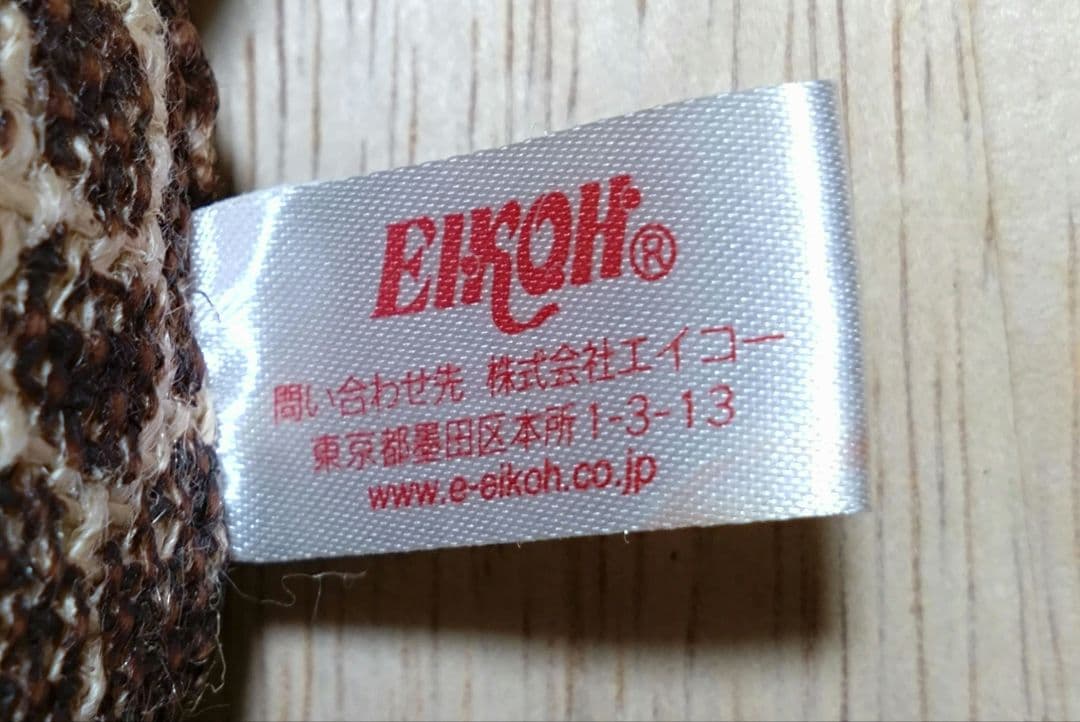 激レア☆ダニエル☆日焼けヒョウ柄ぬいぐるみ　2003年 非売品