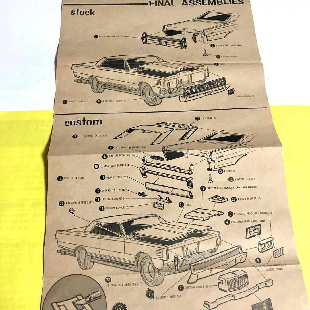希少！激レア！当時物！amt '65 MERCURY HARDTOP