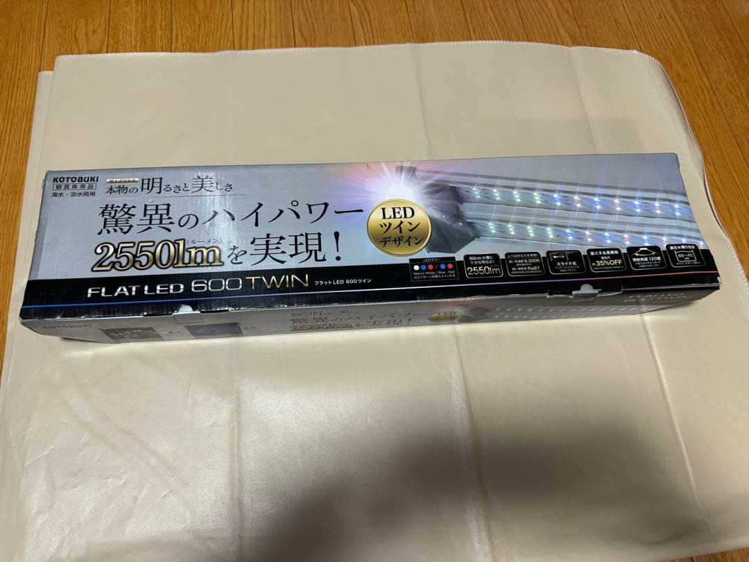 寿工芸 コトブキ工芸 フラットLED ツイン 600