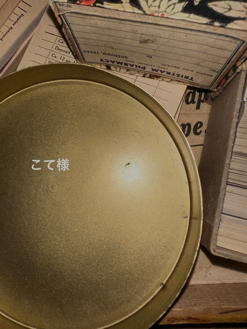 こて