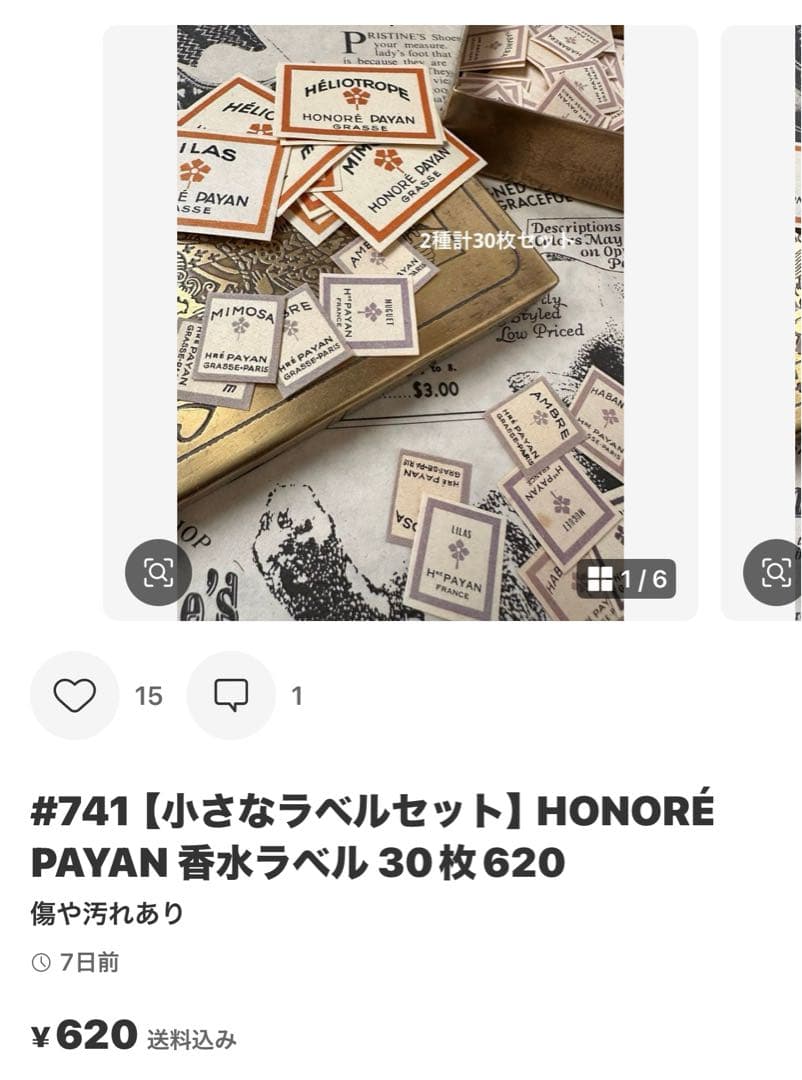 こて