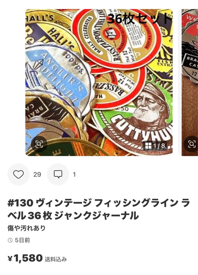 こて