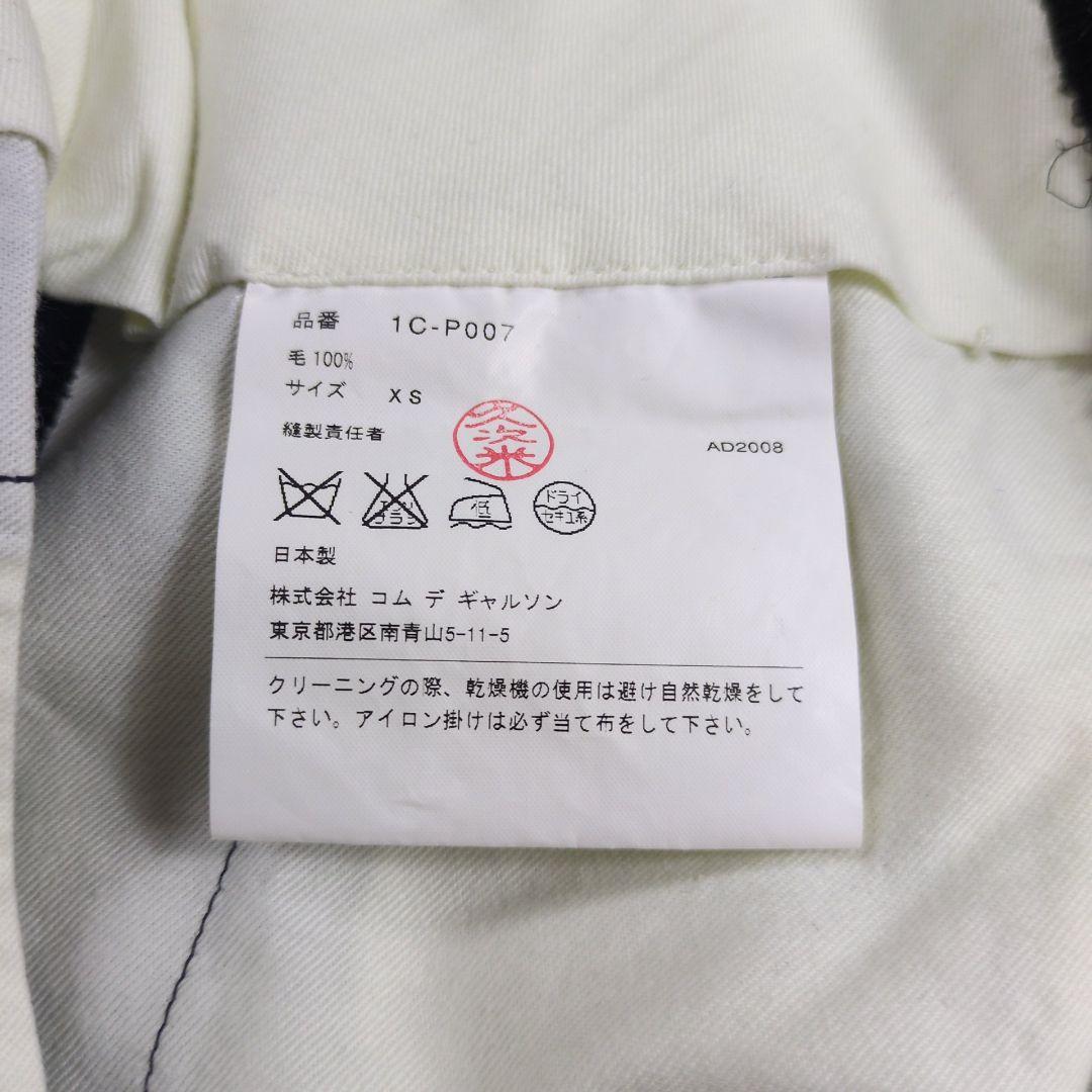 【美品】ブラックコムデギャルソン 裾ボタン 寅壱 ウールパンツ