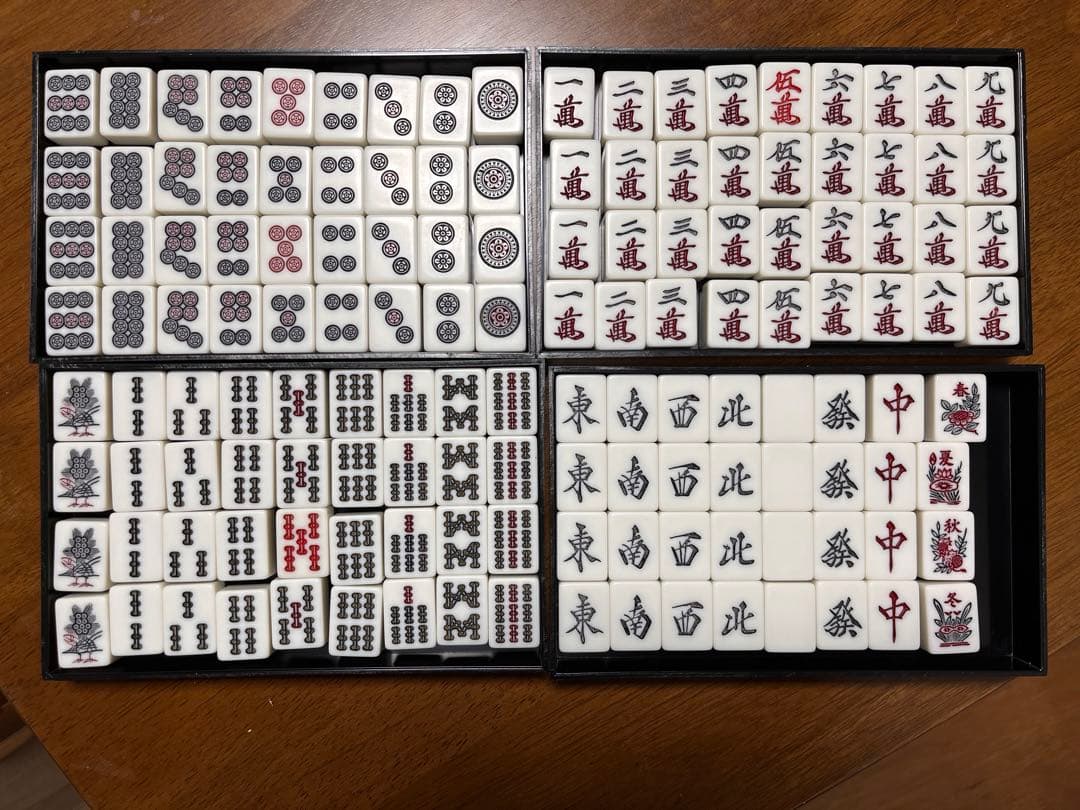 麻雀牌　未使用品　背赤紫