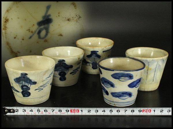 古伊万里 初期伊万里 蕎麦猪口 五件(LC523)