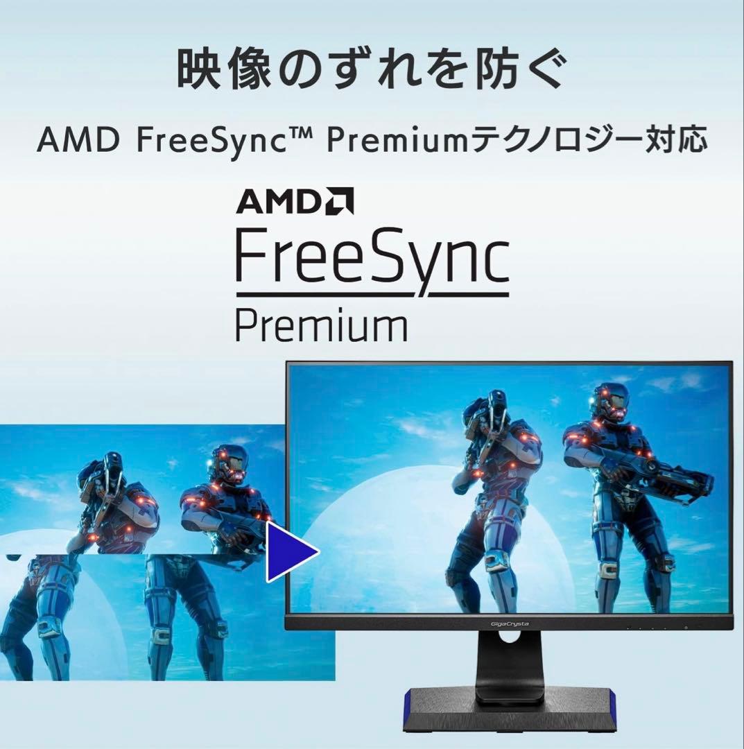 I-O DATA GigaCrysta 23.8インチ モニター　箱付き