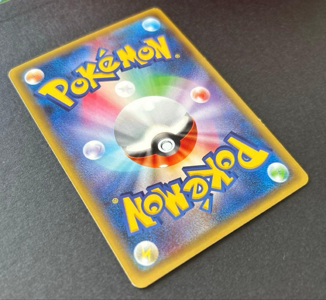 ポケモンカード　ポンチョを着たピカチュウPROMO 203/XY-P