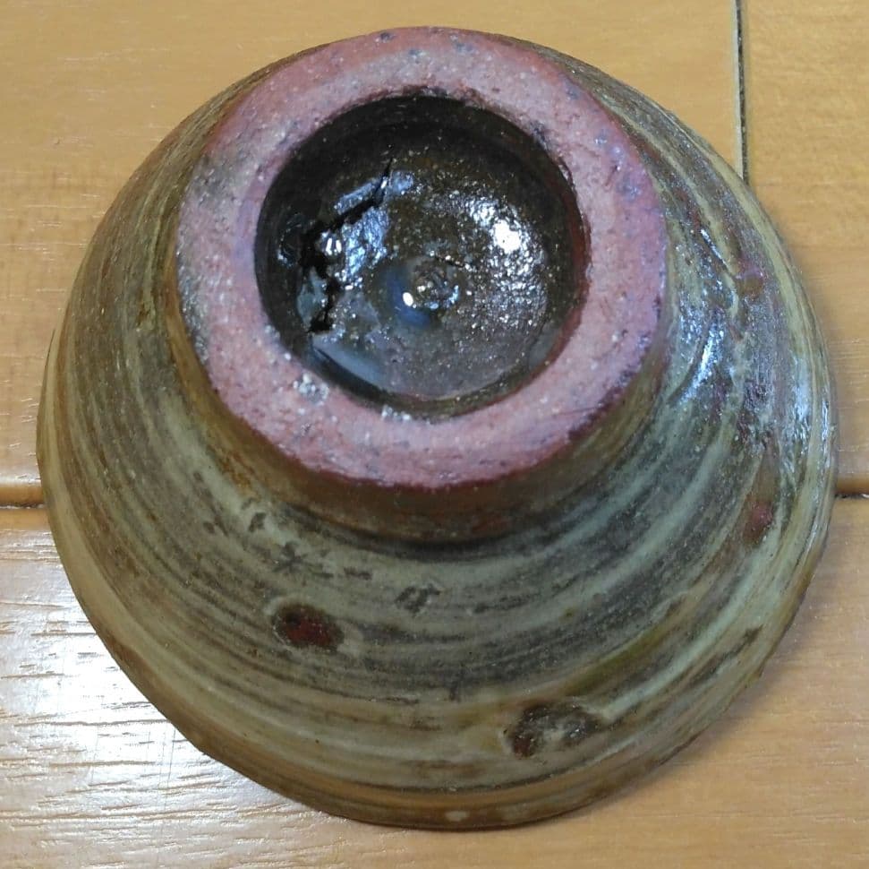 人間国宝 金城次郎 ぐい呑(魚紋ぐい呑）栞 共箱 壺屋焼 壷屋焼 やちむん 美品