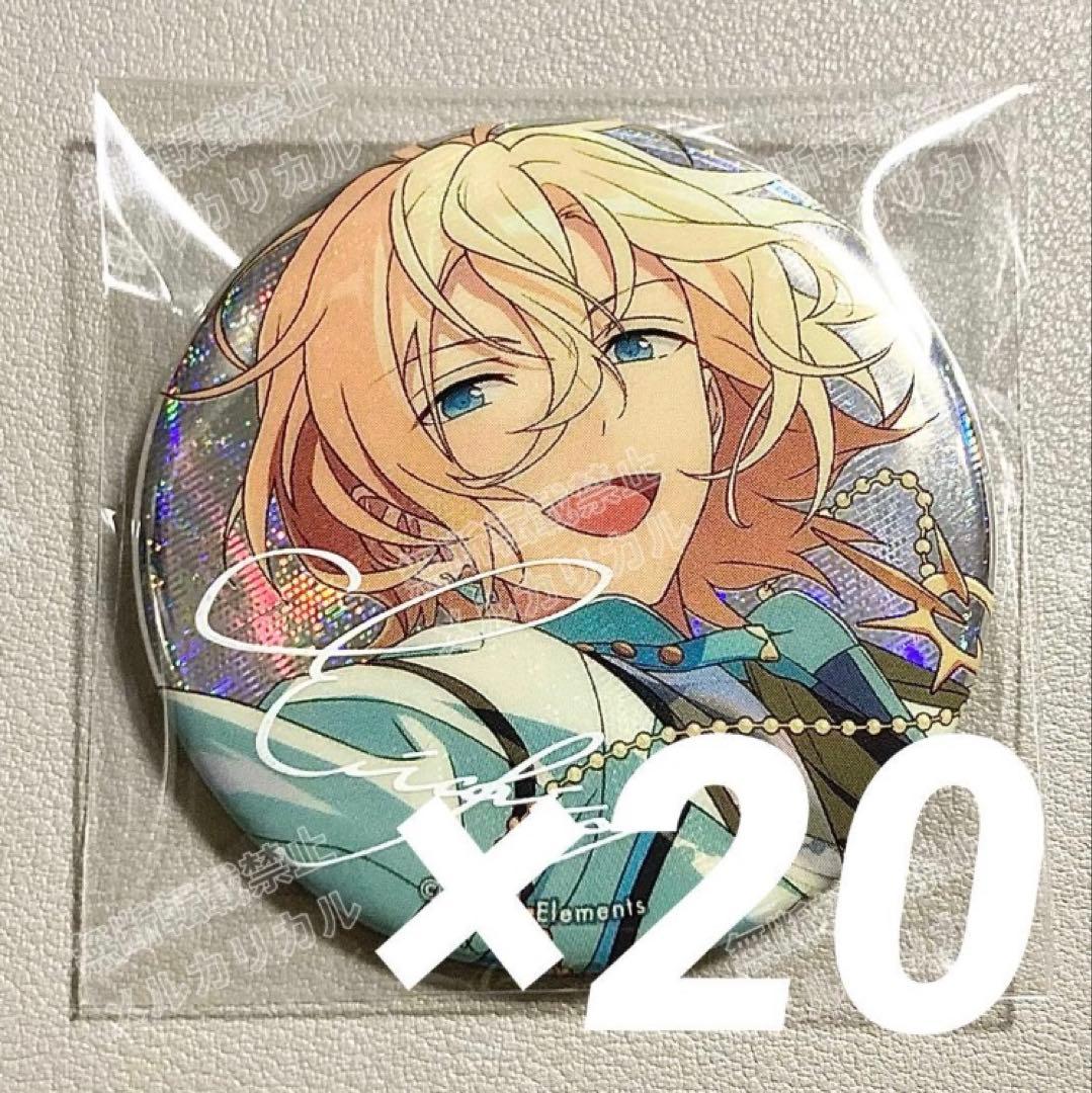 あんスタ 9周年 缶バッジ 天祥院英智 ③