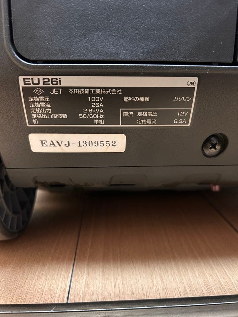 HONDA EU26i インバーター発電機　静音　美品