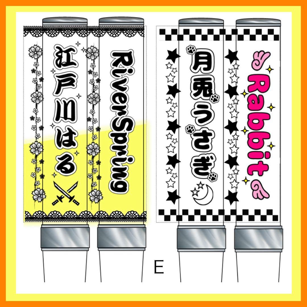 キンブレシート　オーダー　ryo⭐︎
