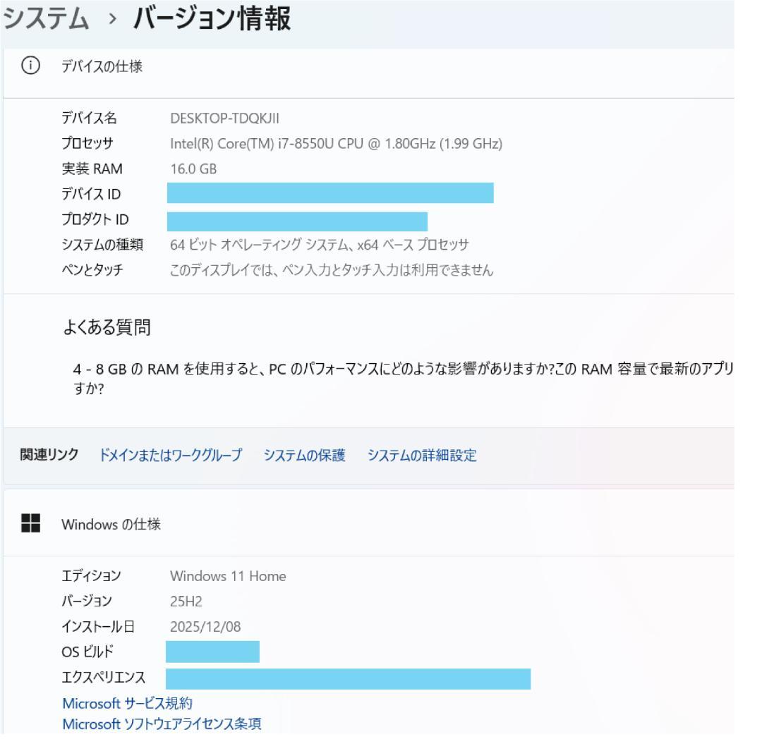 ★suzutheory 様 取り置き商品★ NEC LAVIE 第8世代 i7