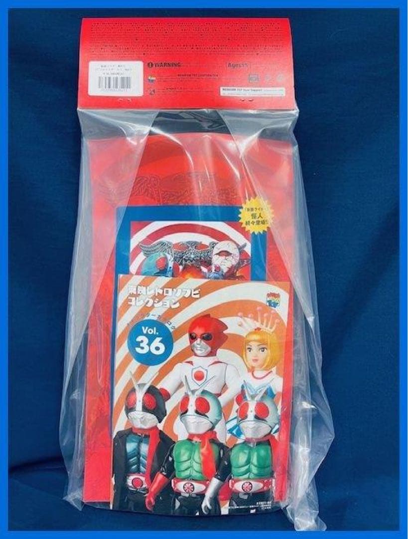 ★東映レトロソフビ　仮面ライダー新1号（ダブルライダーカラーVer）新品！★