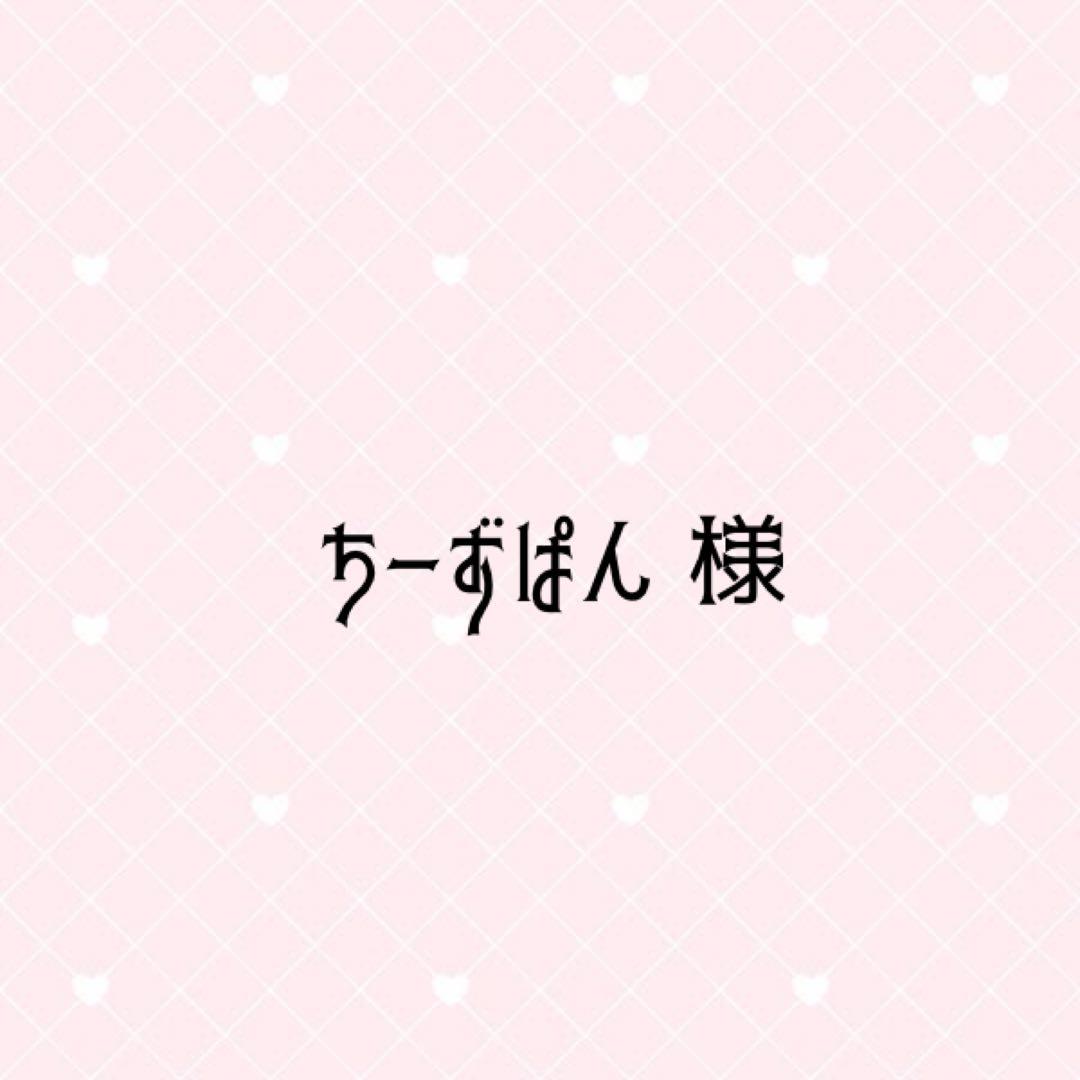 ちーずぱん ♡