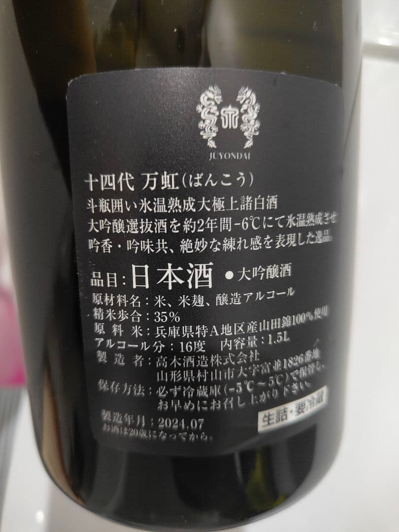 山田ページ