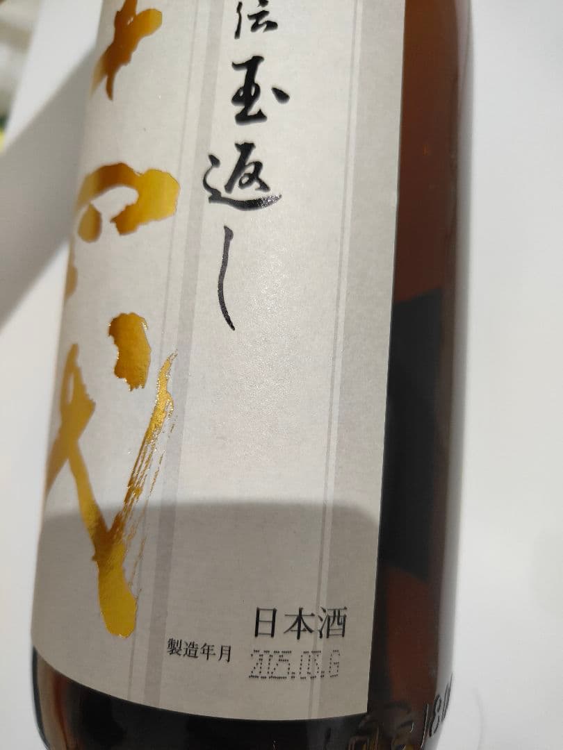 山田ページ