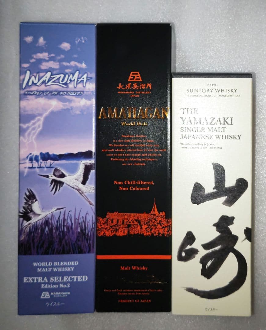 【山崎＋長浜蒸留所 3本セット】山崎＋シャトーモンペラ + イナズマ 箱付 新品
