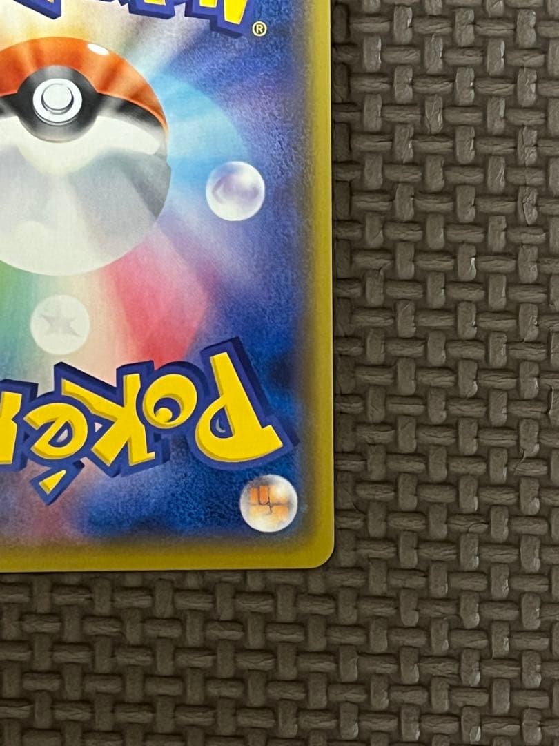 【極美品】シールドマリィ SR①