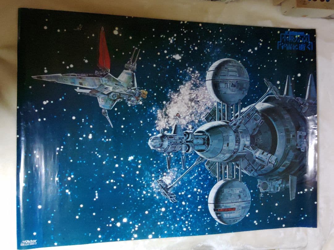 アニメポスター　小林右京　宇宙に逝く　B1ポスター　非売品ポスター