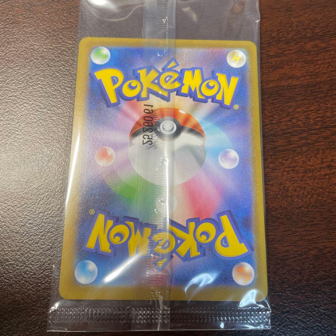 トウホクのピカチュウ　プロモ　未開封