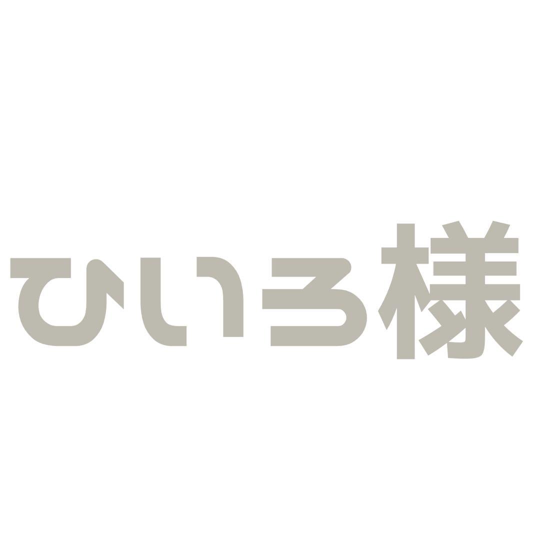 ひいろ様 ご相談ページ