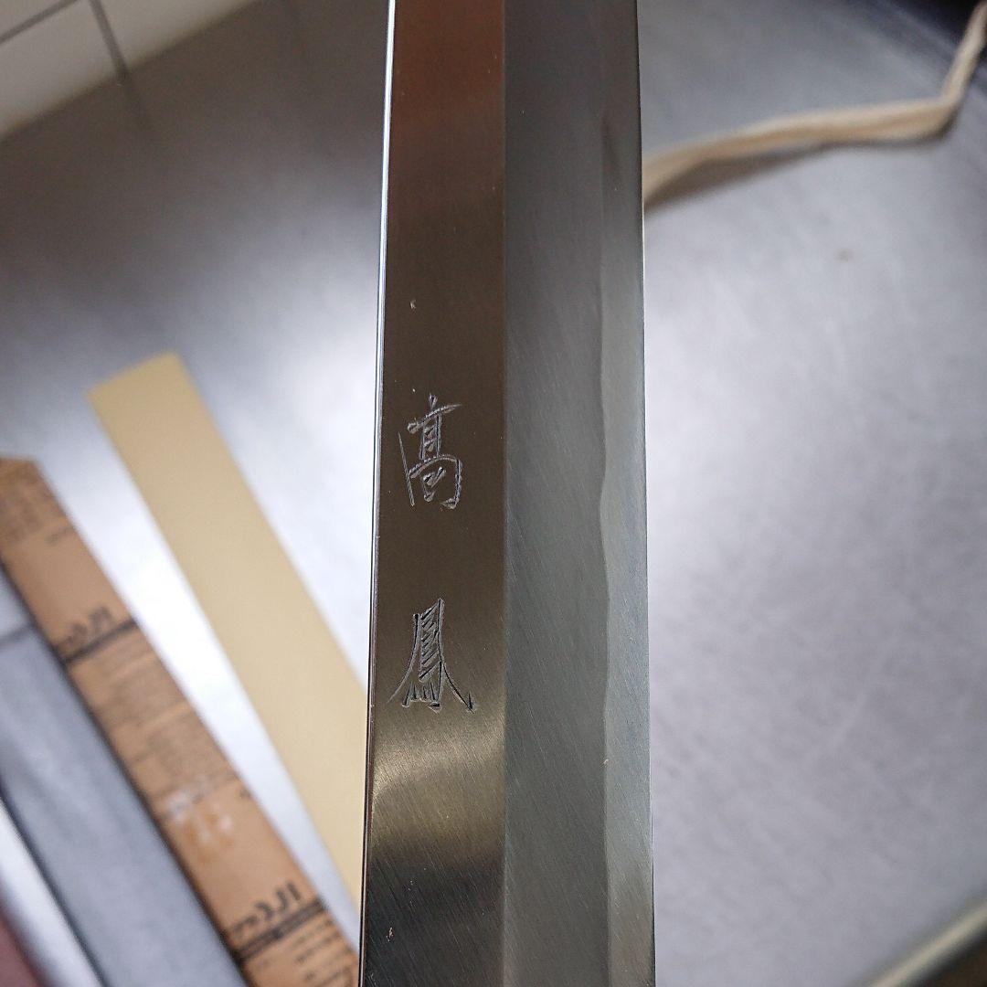 柳包丁300