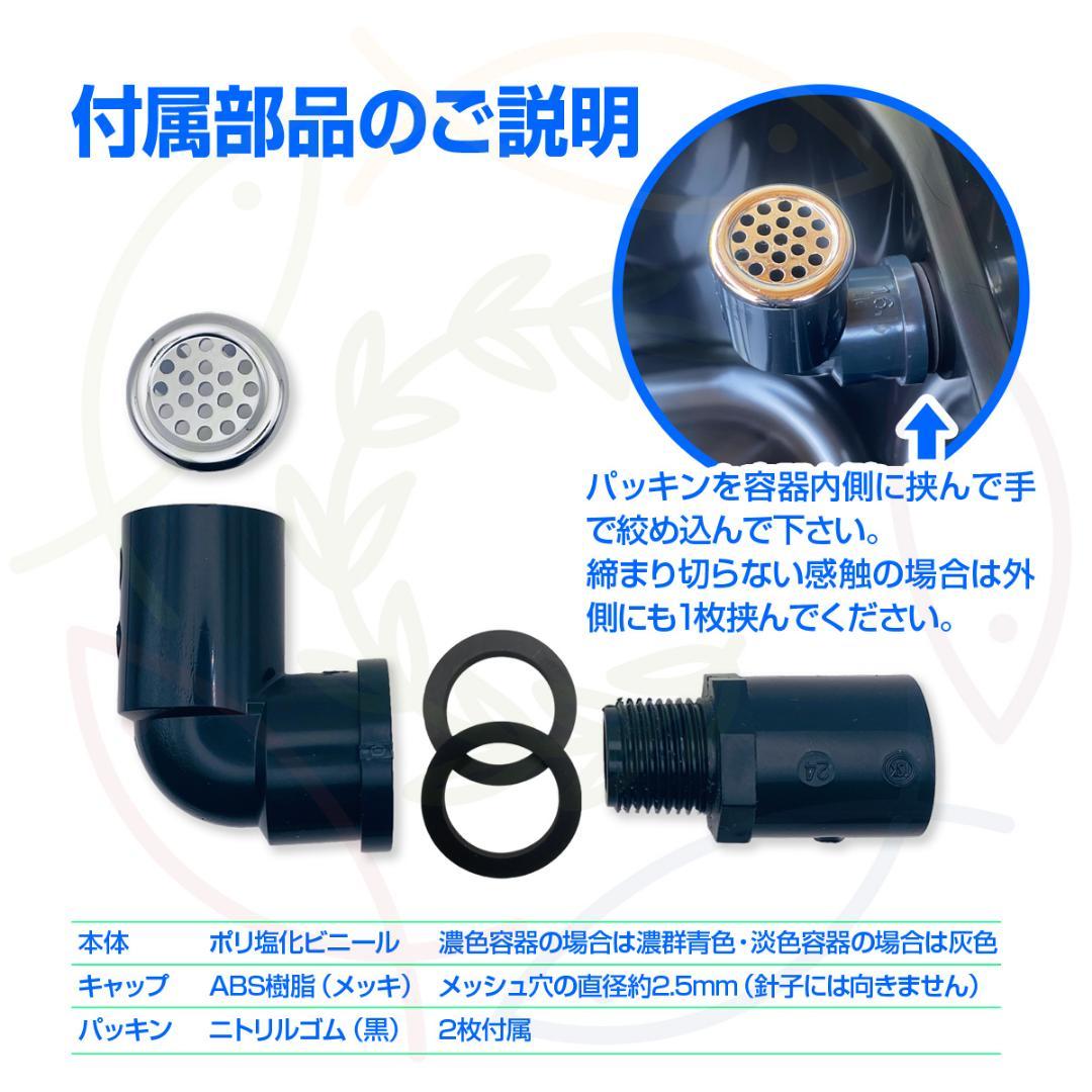 【新仕様】メダカ飼育ケース 56㍑x3個 白黒灰選択可 大雨対策付き 金魚飼育