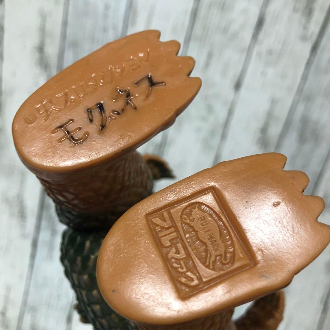 ブルマァク マグマ大使 モグネス ソフビ 当時品