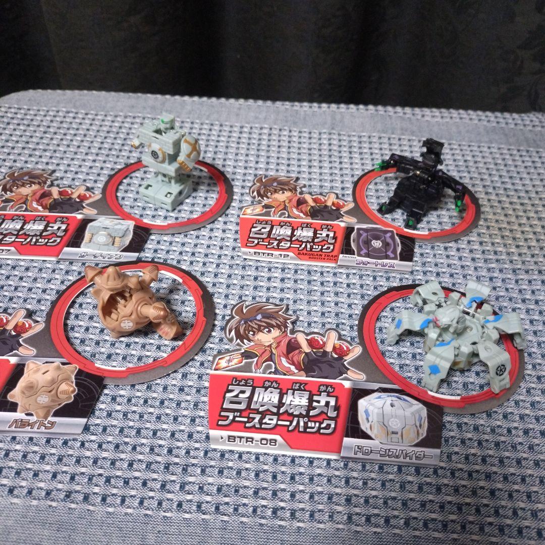 【爆丸】ニューヴェストロイア編初期 まとめ売り 34体セット+α