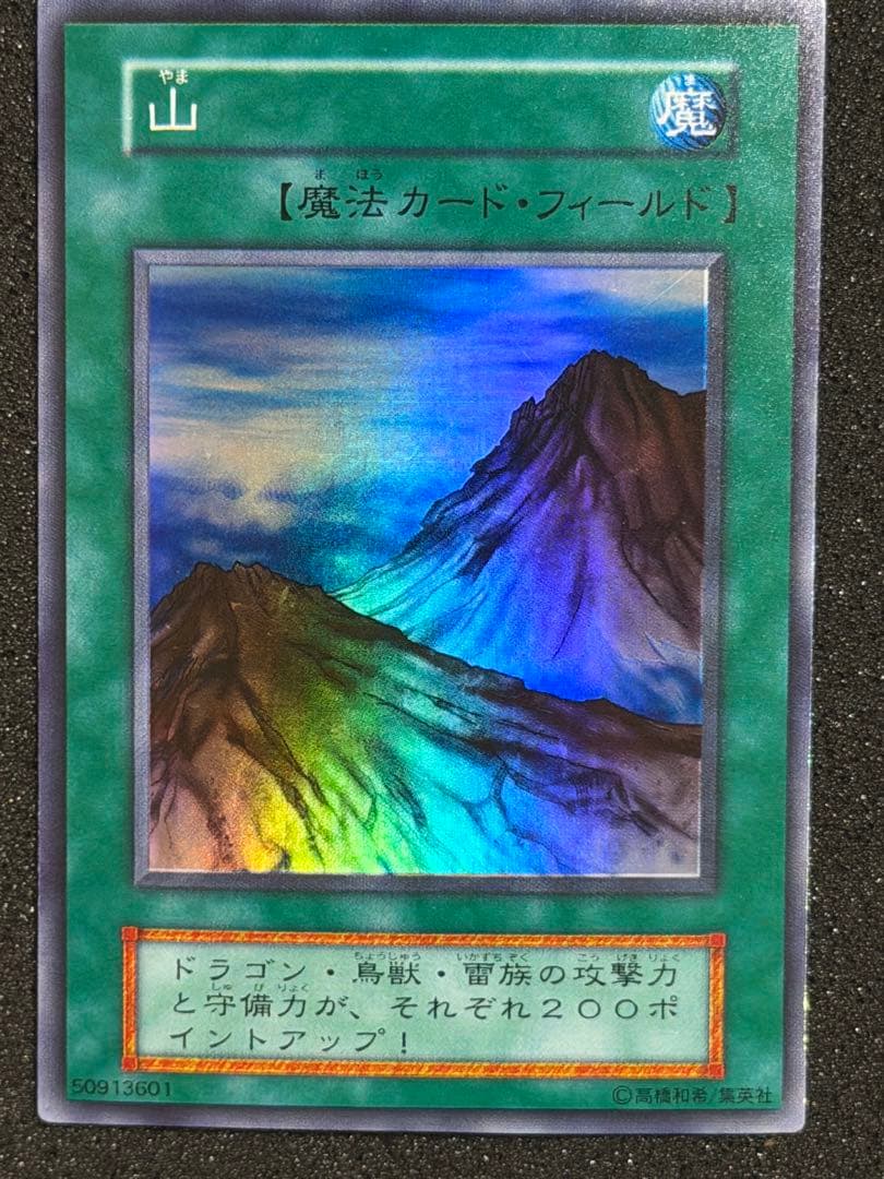 遊戯王 デュエルモンスターズ スターターボックス