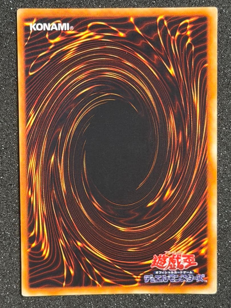 遊戯王 デュエルモンスターズ スターターボックス