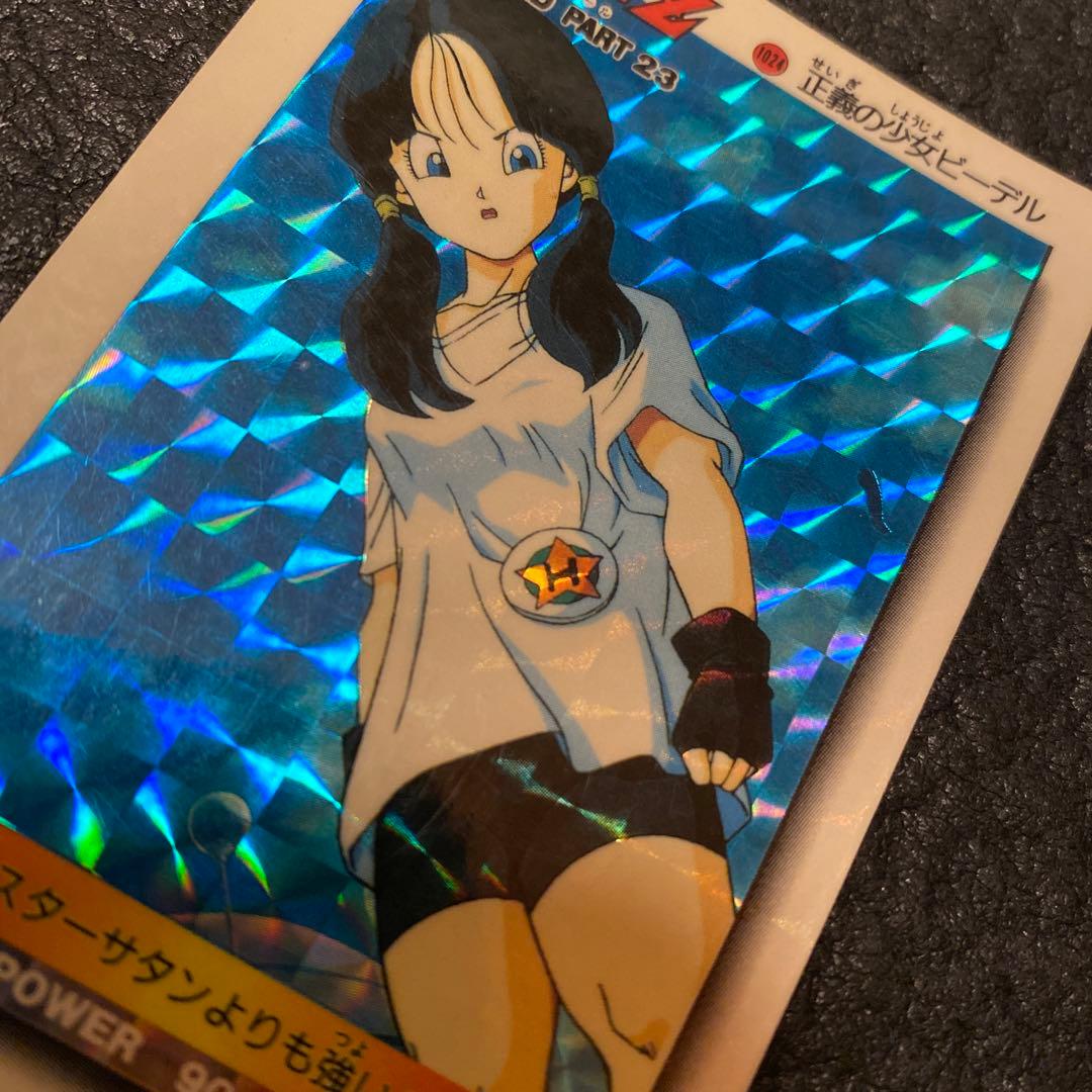 ドラゴンボールカードダス　1024 ビーデル　アマダ