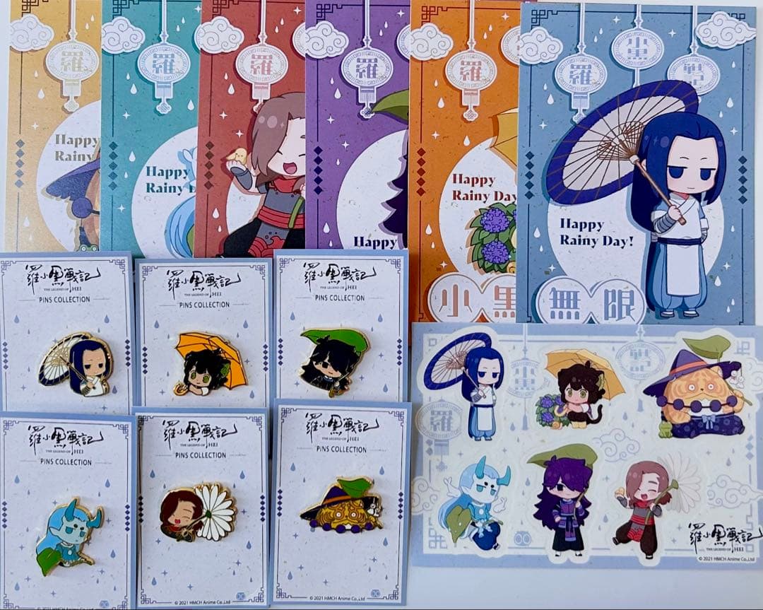 ガ*ド様 羅小黒戦記　グッズてんこ盛り