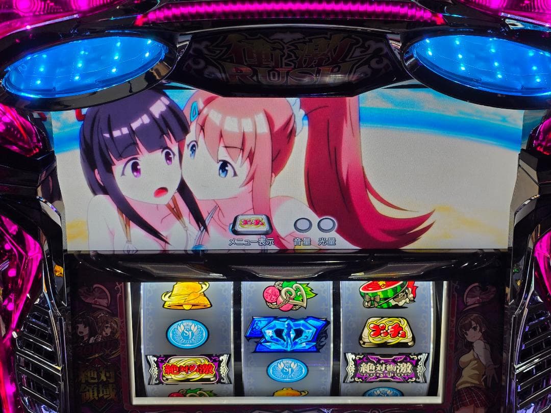 いぬまる S絶対衝激Ⅲ 実機