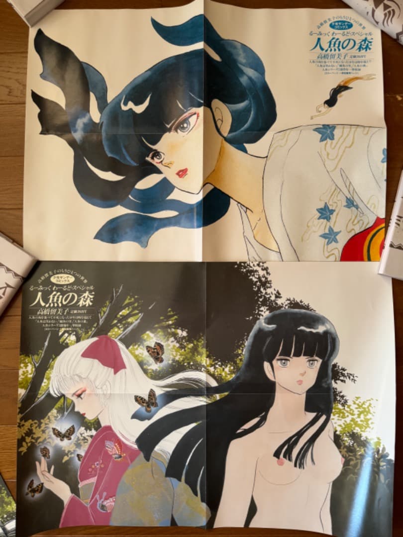 らんま1/2　うる星やつら　他 高橋留美子作品　ポスター　11枚　まとめ売り